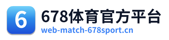 678体育官方平台